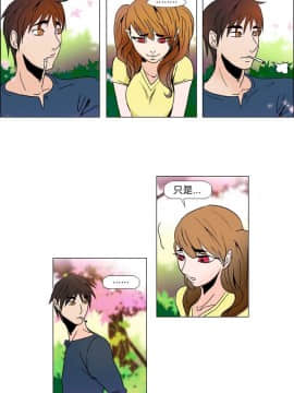Rental Love 1-33話[完結]_01-16_0001