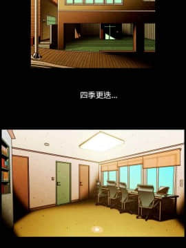 TEAM PLAY  1-65話[完結]_065_1018