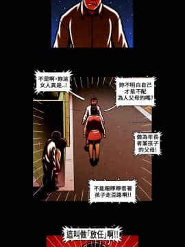 TEAM PLAY  1-65話[完結]_065_1013