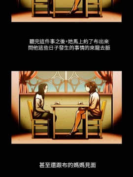 TEAM PLAY  1-65話[完結]_065_1002