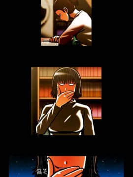 TEAM PLAY  1-65話[完結]_064_0965