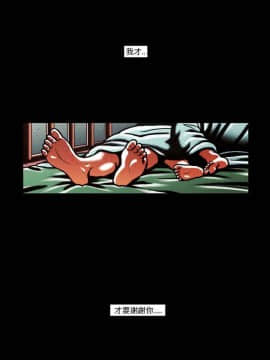 TEAM PLAY  1-65話[完結]_064_0964
