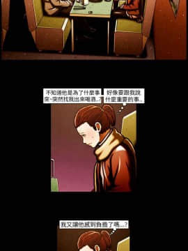 TEAM PLAY  1-65話[完結]_060_0898