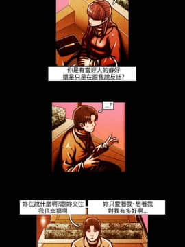 TEAM PLAY  1-65話[完結]_059_0884