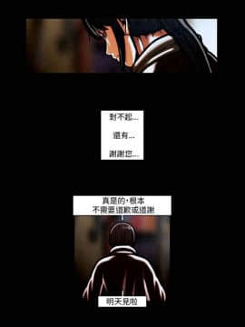 TEAM PLAY  1-65話[完結]_059_0878