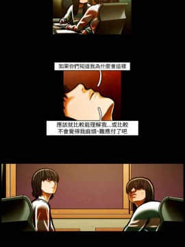 TEAM PLAY  1-65話[完結]_058_0864