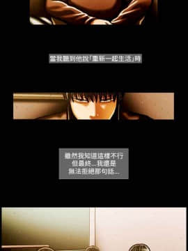 TEAM PLAY  1-65話[完結]_058_0862