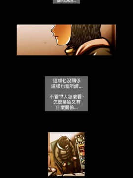 TEAM PLAY  1-65話[完結]_058_0861