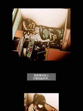 TEAM PLAY  1-65話[完結]_058_0860