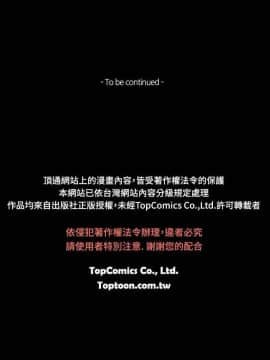 TEAM PLAY  1-65話[完結]_057_0859