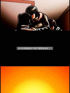 TEAM PLAY  1-65話[完結]_057_0858