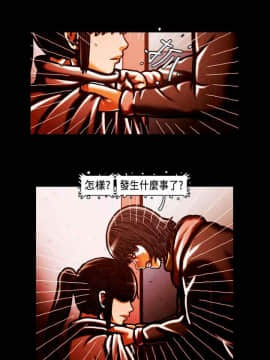 TEAM PLAY  1-65話[完結]_057_0856