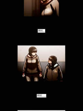 TEAM PLAY  1-65話[完結]_057_0855