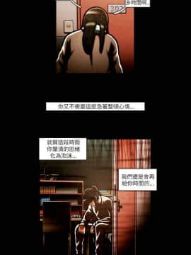 TEAM PLAY  1-65話[完結]_057_0854