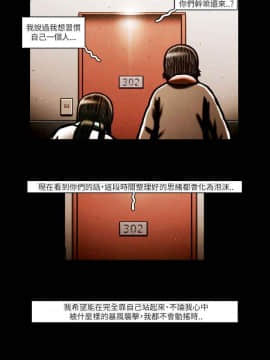 TEAM PLAY  1-65話[完結]_057_0853