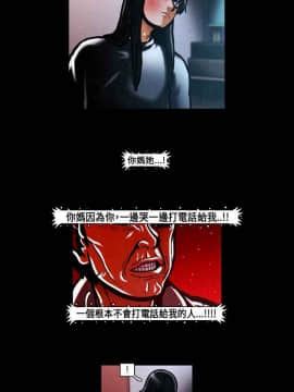 TEAM PLAY  1-65話[完結]_055_0823