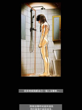 TEAM PLAY  1-65話[完結]_055_0817
