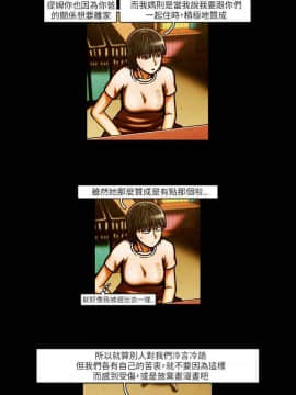 TEAM PLAY  1-65話[完結]_051_0750
