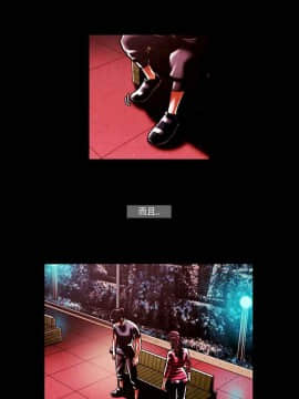 TEAM PLAY  1-65話[完結]_048_0713