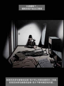 TEAM PLAY  1-65話[完結]_047_0694