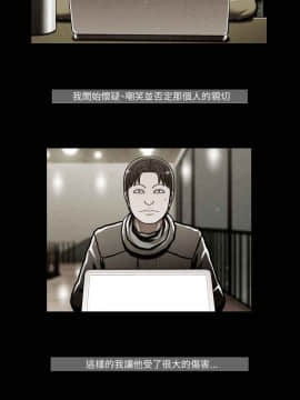 TEAM PLAY  1-65話[完結]_046_0672