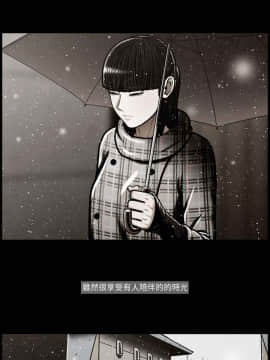 TEAM PLAY  1-65話[完結]_046_0670