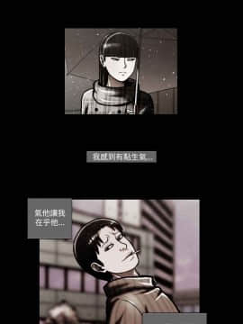 TEAM PLAY  1-65話[完結]_046_0669