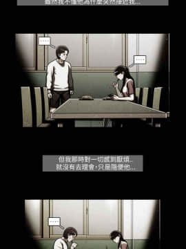 TEAM PLAY  1-65話[完結]_045_0661