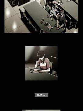TEAM PLAY  1-65話[完結]_045_0660