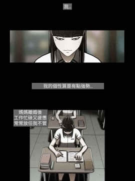 TEAM PLAY  1-65話[完結]_045_0656