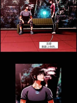 TEAM PLAY  1-65話[完結]_045_0655