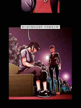TEAM PLAY  1-65話[完結]_045_0653