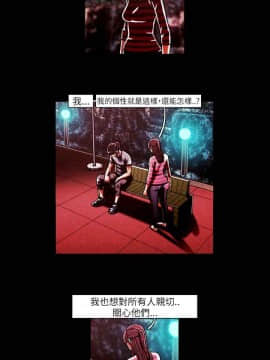 TEAM PLAY  1-65話[完結]_045_0652