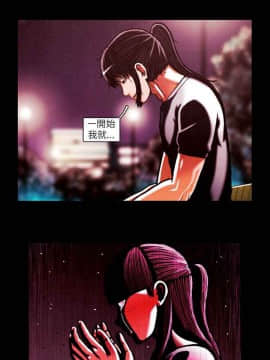 TEAM PLAY  1-65話[完結]_044_0649