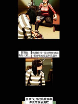 TEAM PLAY  1-65話[完結]_042_0607
