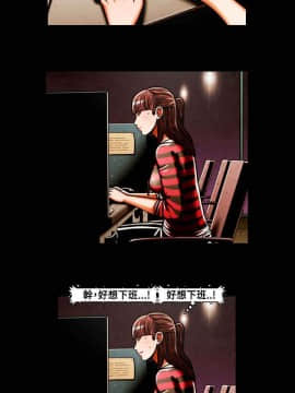 TEAM PLAY  1-65話[完結]_039_0570