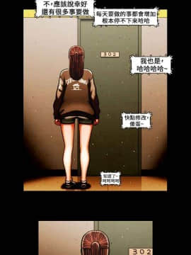 TEAM PLAY  1-65話[完結]_037_0540