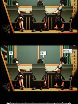 TEAM PLAY  1-65話[完結]_037_0539
