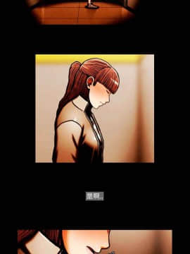 TEAM PLAY  1-65話[完結]_037_0536