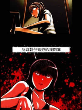 TEAM PLAY  1-65話[完結]_036_0530