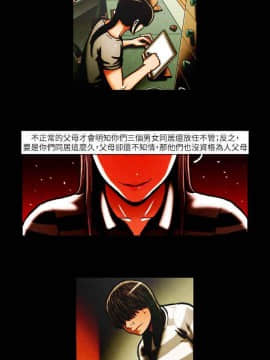 TEAM PLAY  1-65話[完結]_036_0529