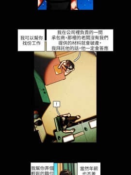 TEAM PLAY  1-65話[完結]_036_0524