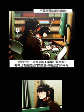 TEAM PLAY  1-65話[完結]_034_0491