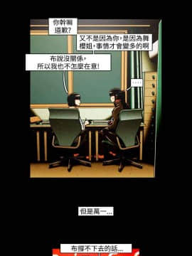 TEAM PLAY  1-65話[完結]_034_0490