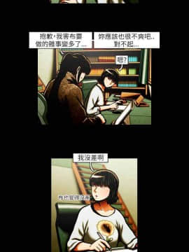 TEAM PLAY  1-65話[完結]_033_0488