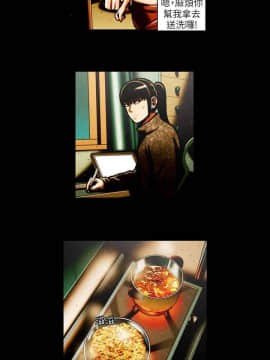TEAM PLAY  1-65話[完結]_033_0487