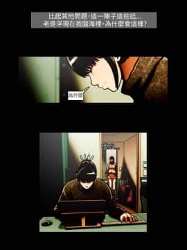 TEAM PLAY  1-65話[完結]_033_0486