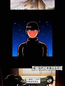 TEAM PLAY  1-65話[完結]_033_0484