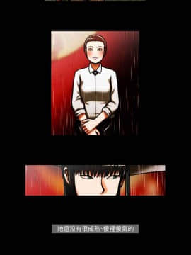 TEAM PLAY  1-65話[完結]_033_0482