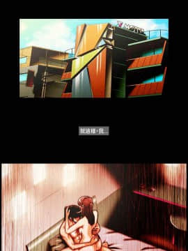 TEAM PLAY  1-65話[完結]_028_0403